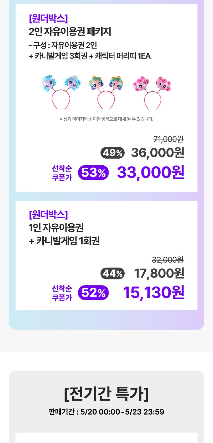 상품 상세 이미지 8