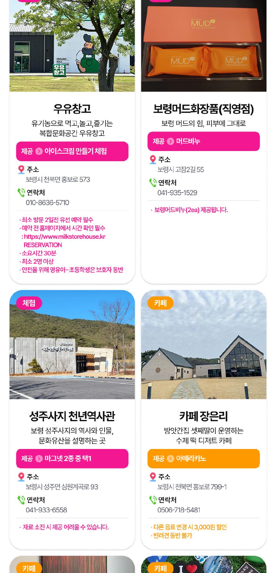 상품 상세 이미지 31