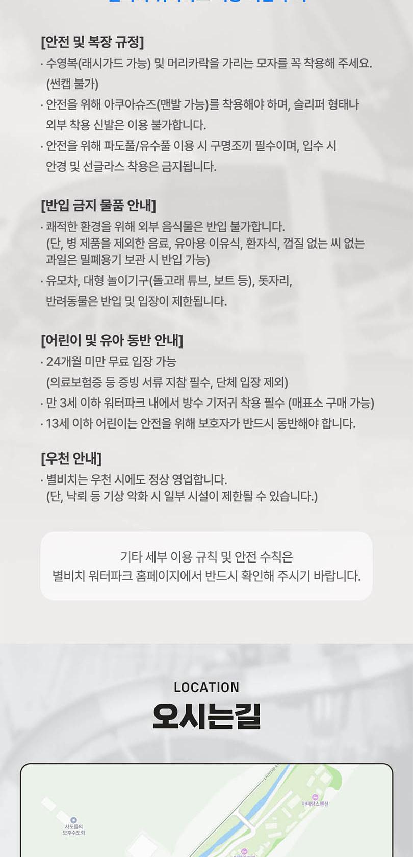 상품 상세 이미지 11