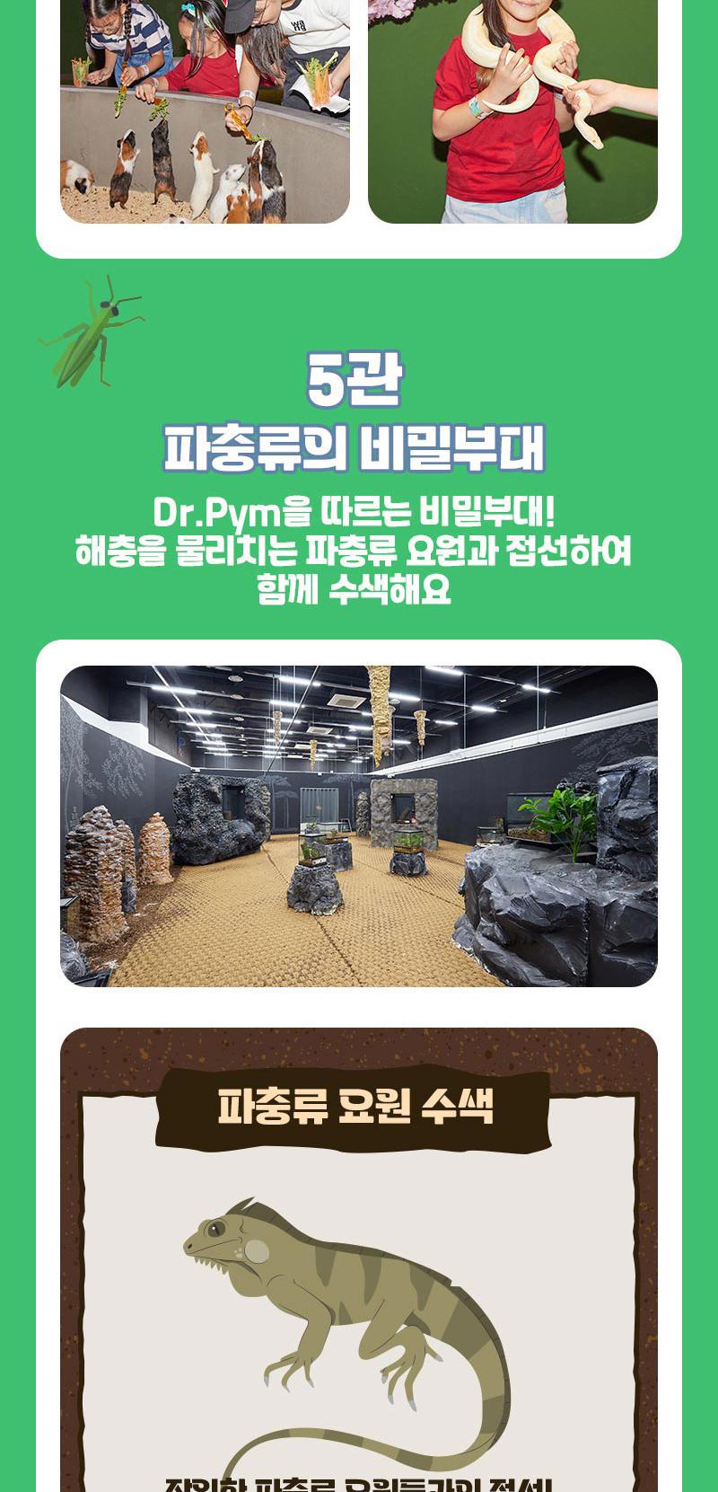 상품 상세 이미지 7
