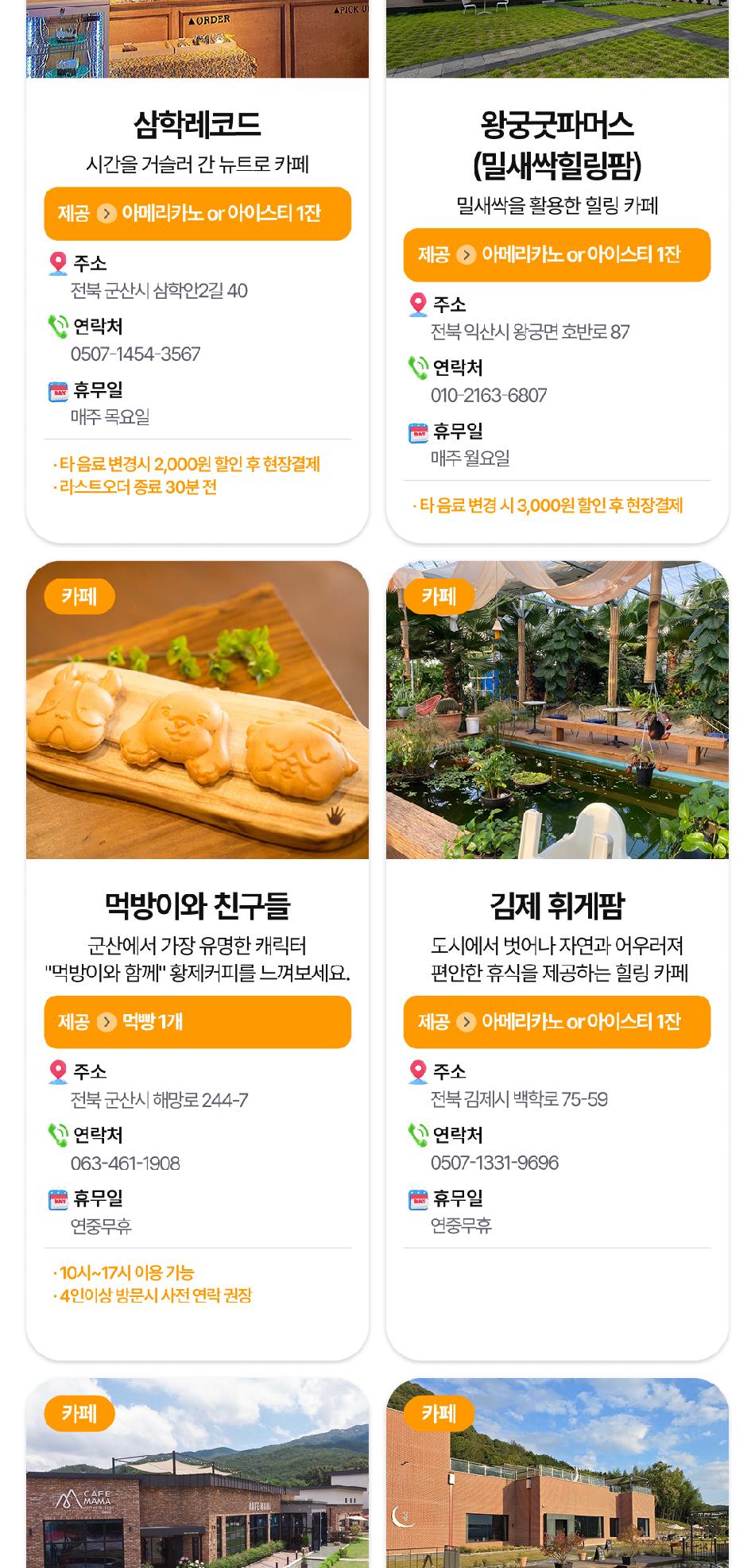 상품 상세 이미지 13