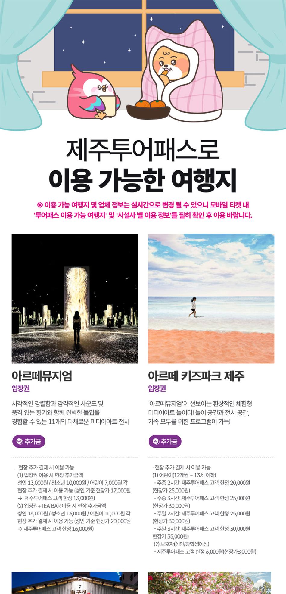 상품 상세 이미지 17