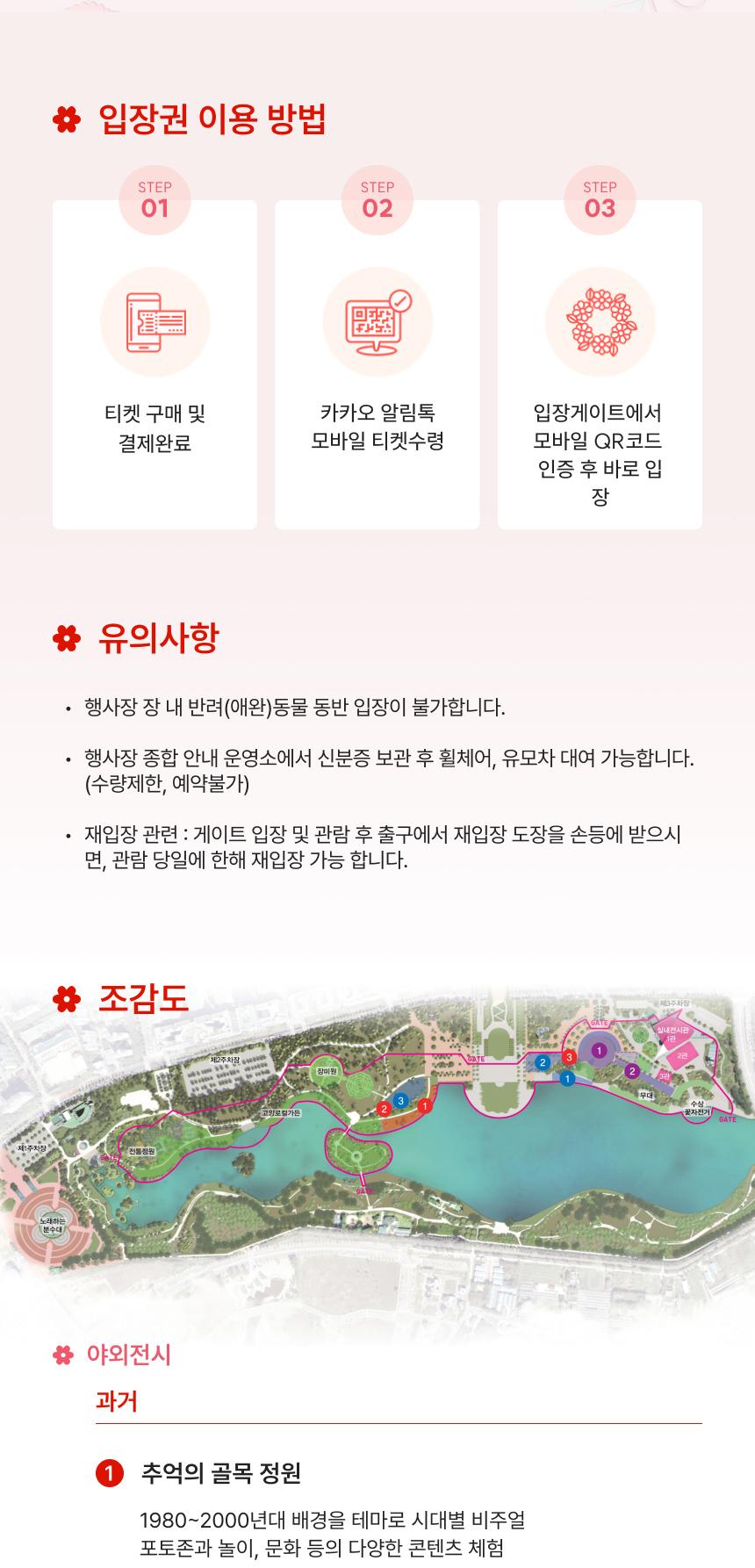 상품 상세 이미지 2