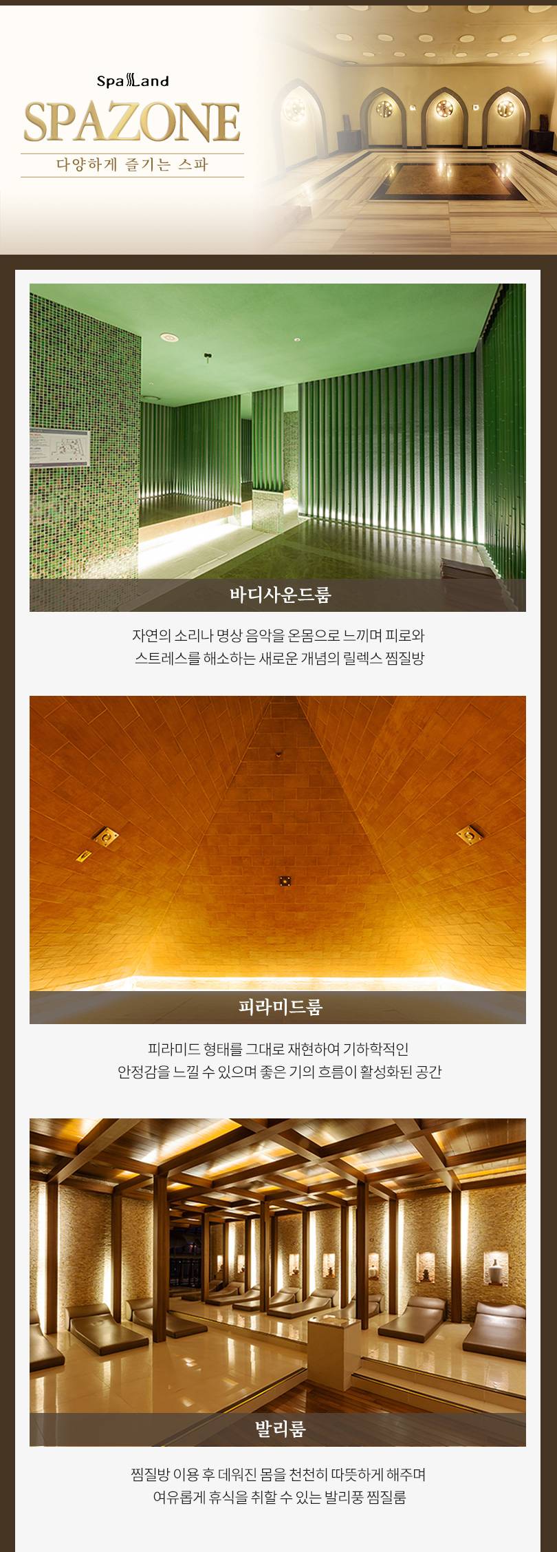 상품 상세 이미지 3