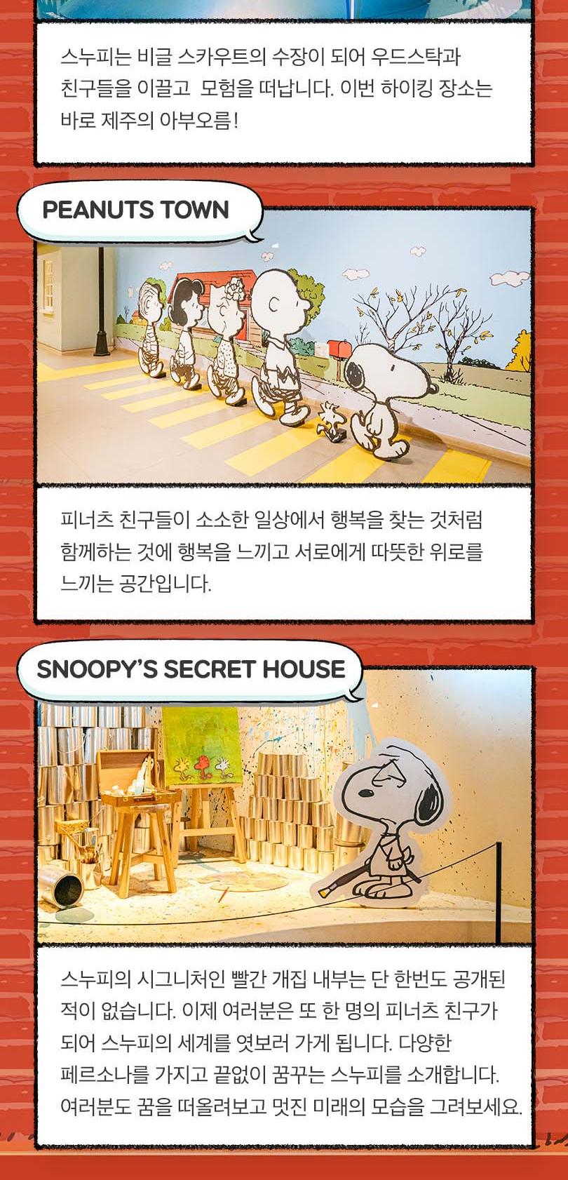 상품 상세 이미지 7