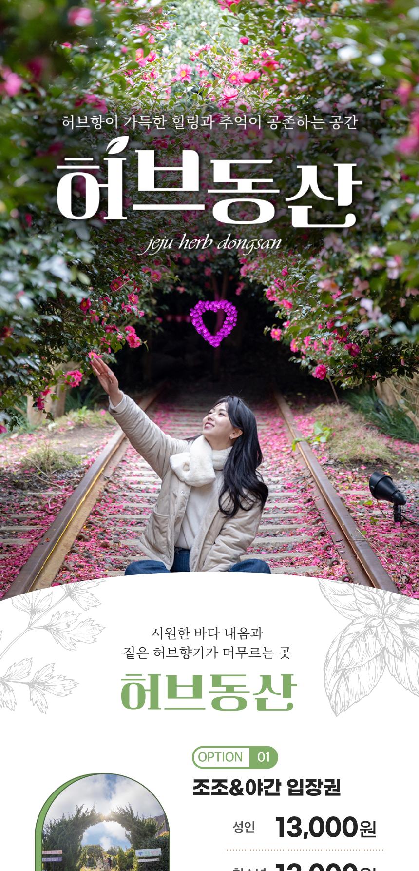 상품 상세 이미지 4