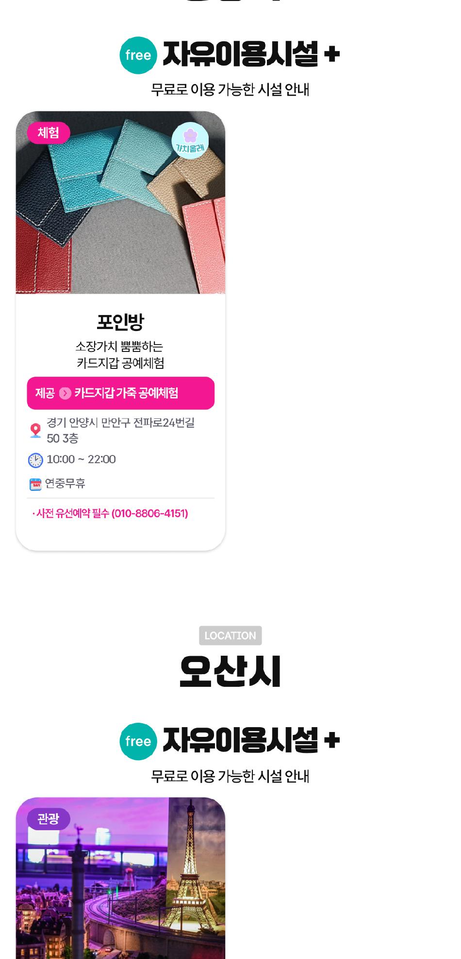 상품 상세 이미지 31