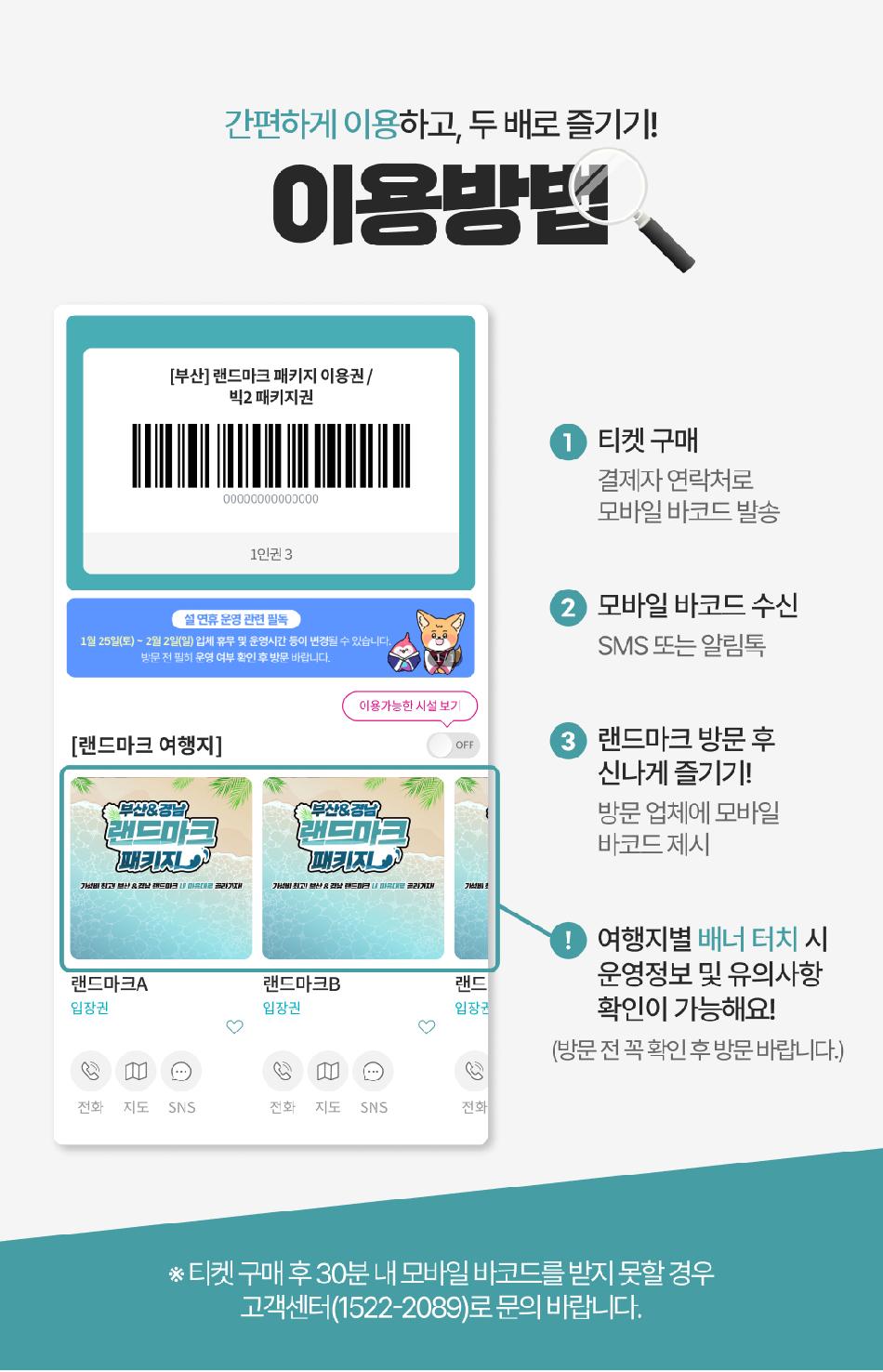 상품 상세 이미지 8