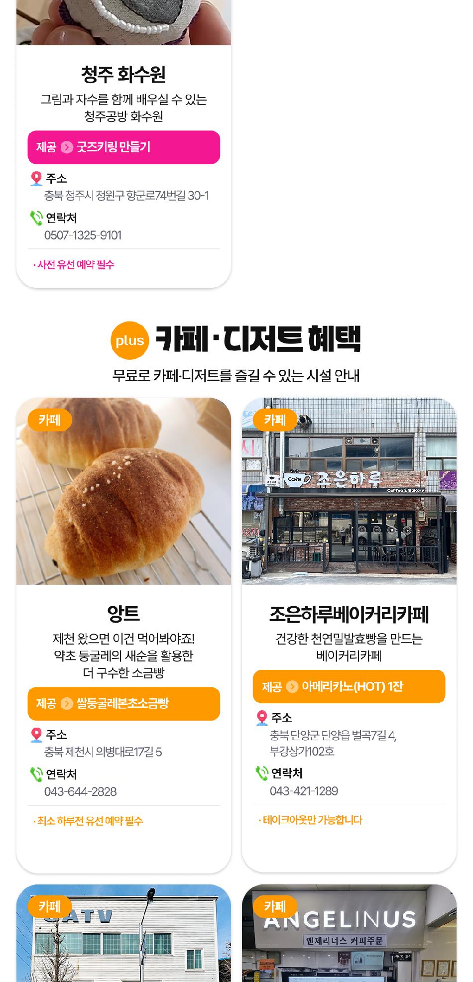 상품 상세 이미지 15