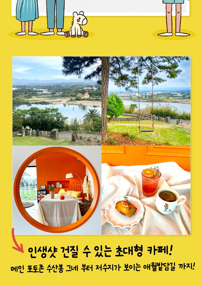 상품 상세 이미지 10