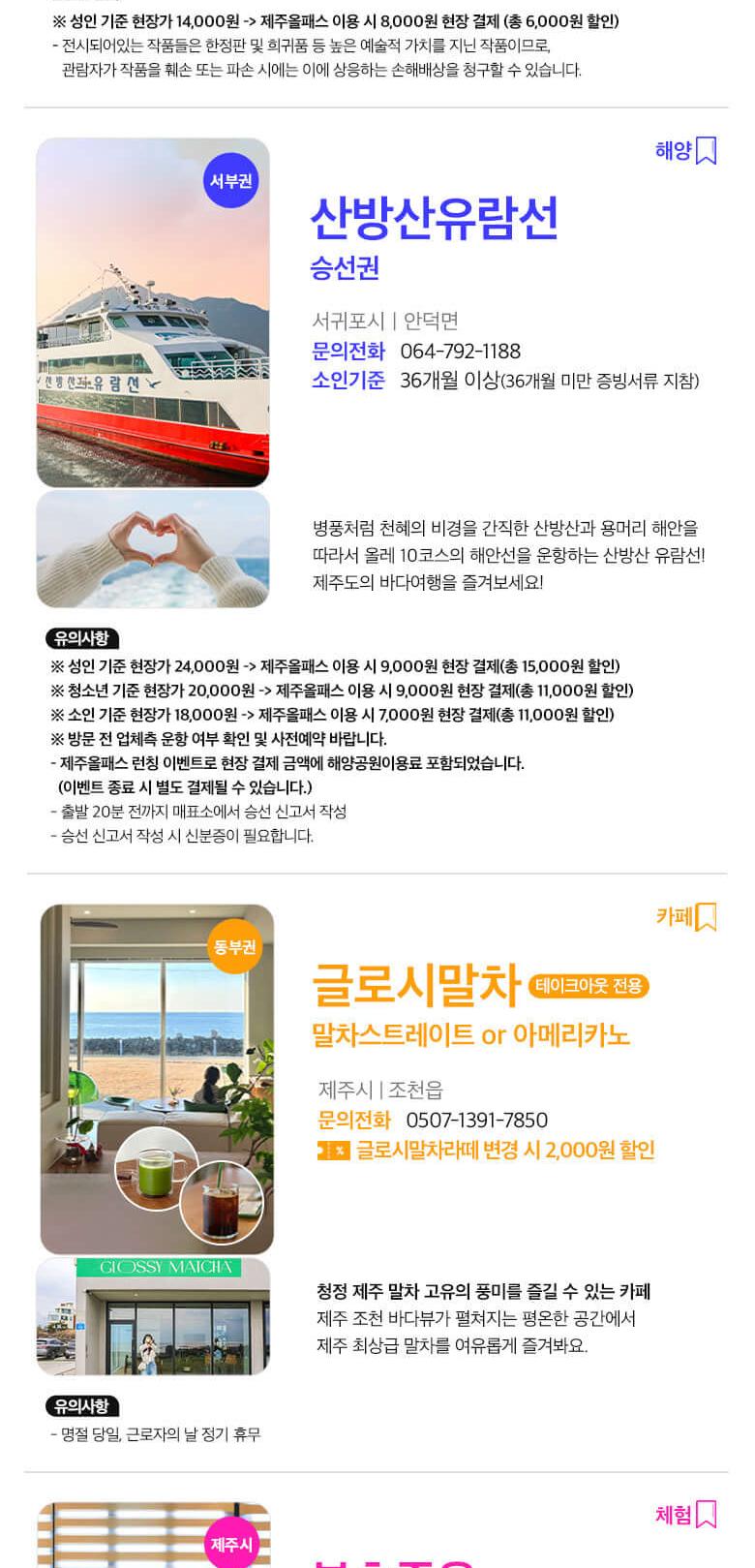 상품 상세 이미지 34