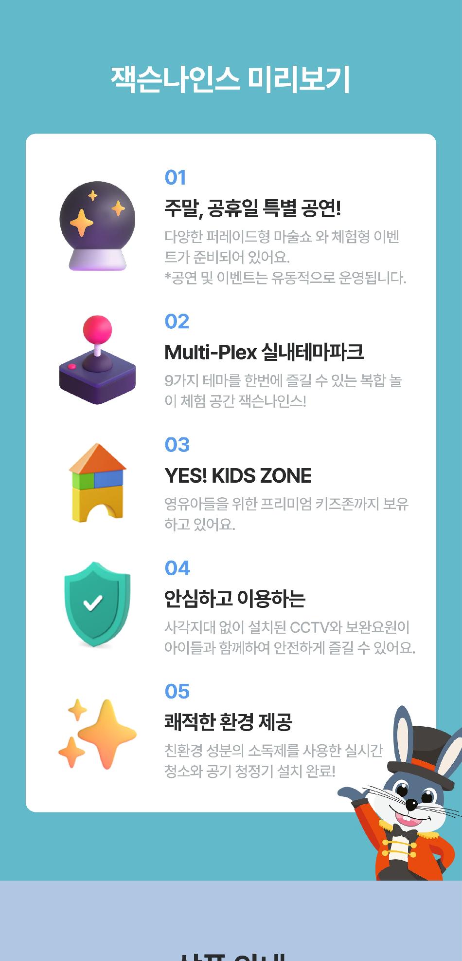 상품 상세 이미지 6