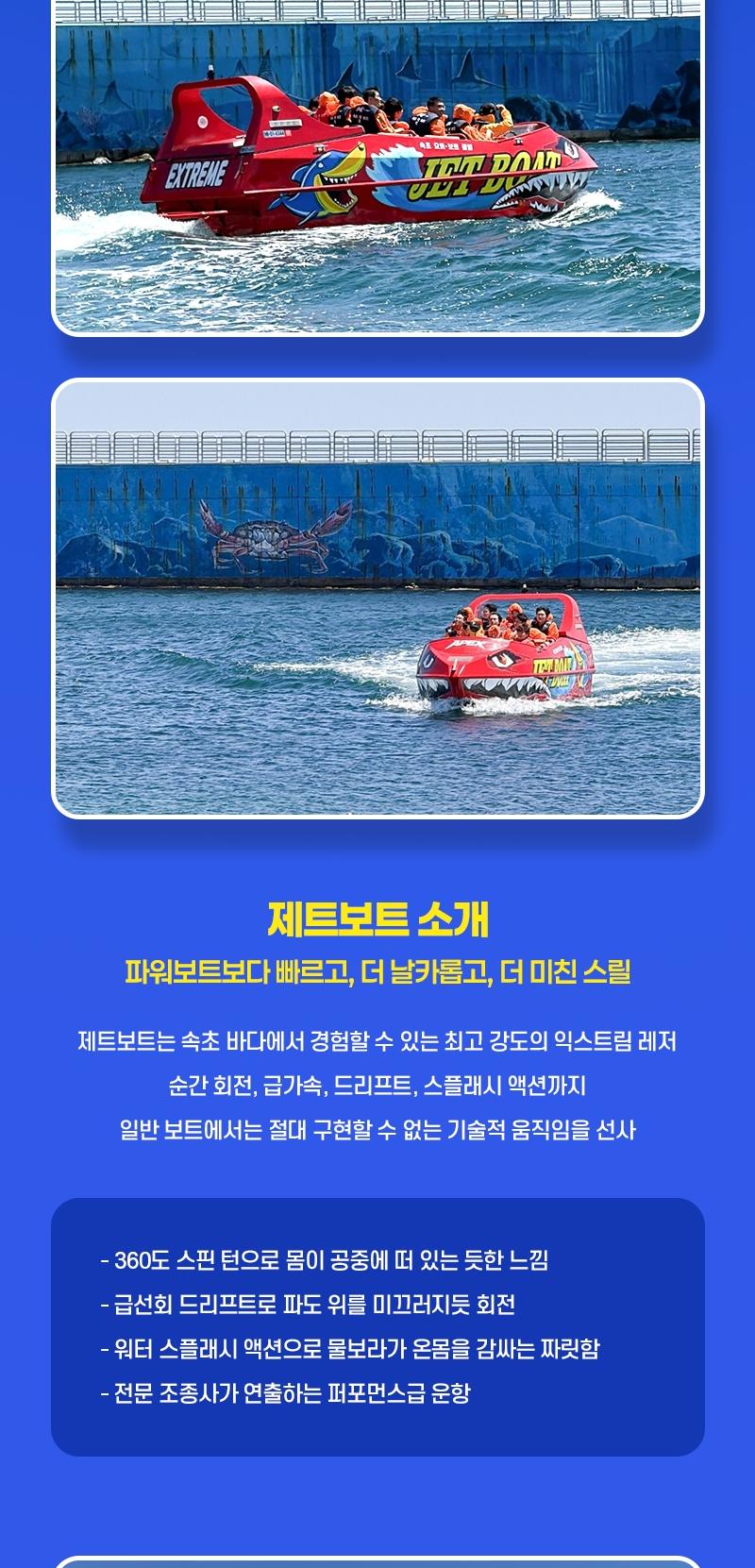 상품 상세 이미지 8