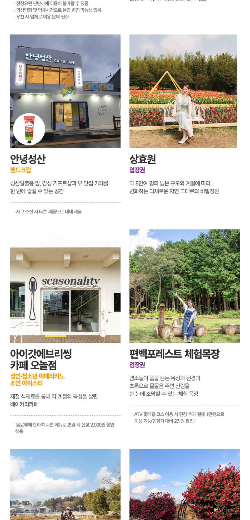 상품 상세 이미지 30