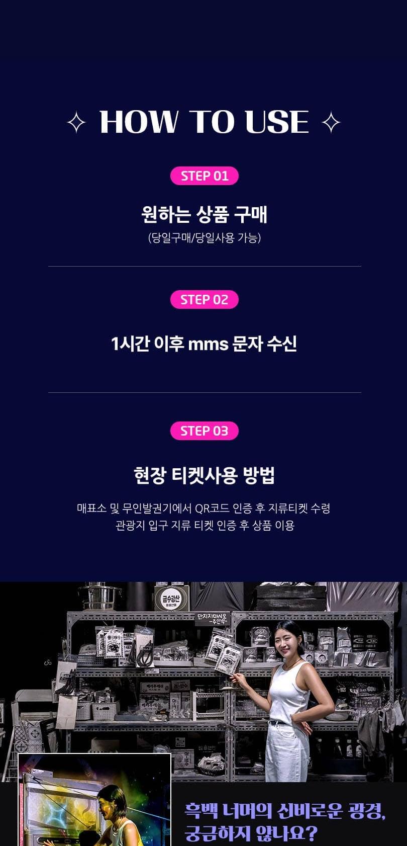 상품 상세 이미지 4