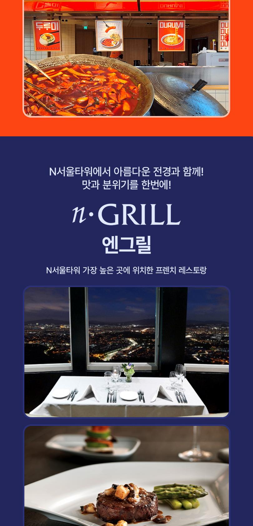 상품 상세 이미지 7