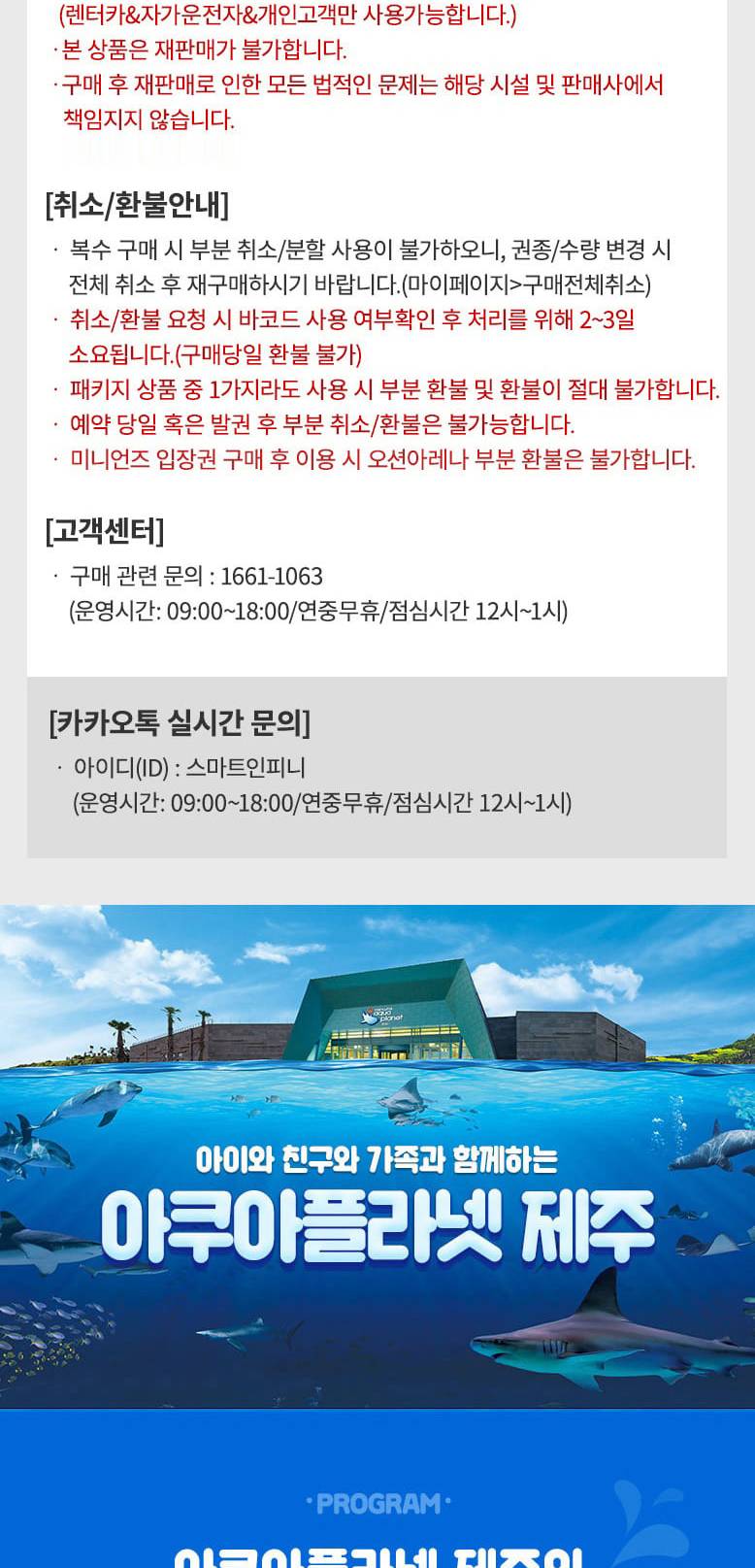 상품 상세 이미지 4