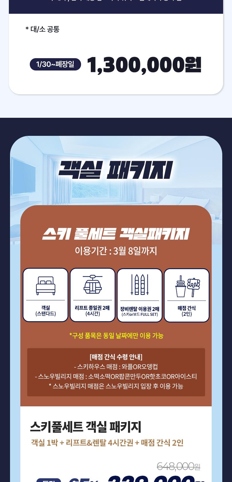 상품 상세 이미지 9