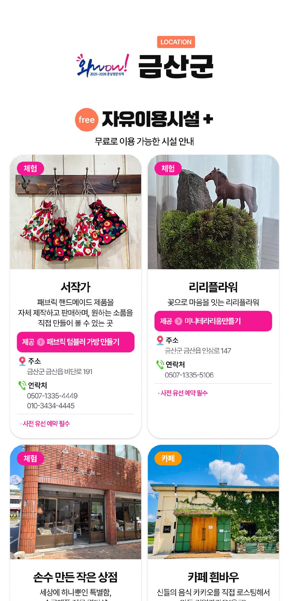 상품 상세 이미지 73