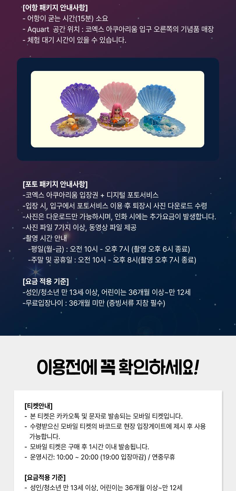 상품 상세 이미지 6