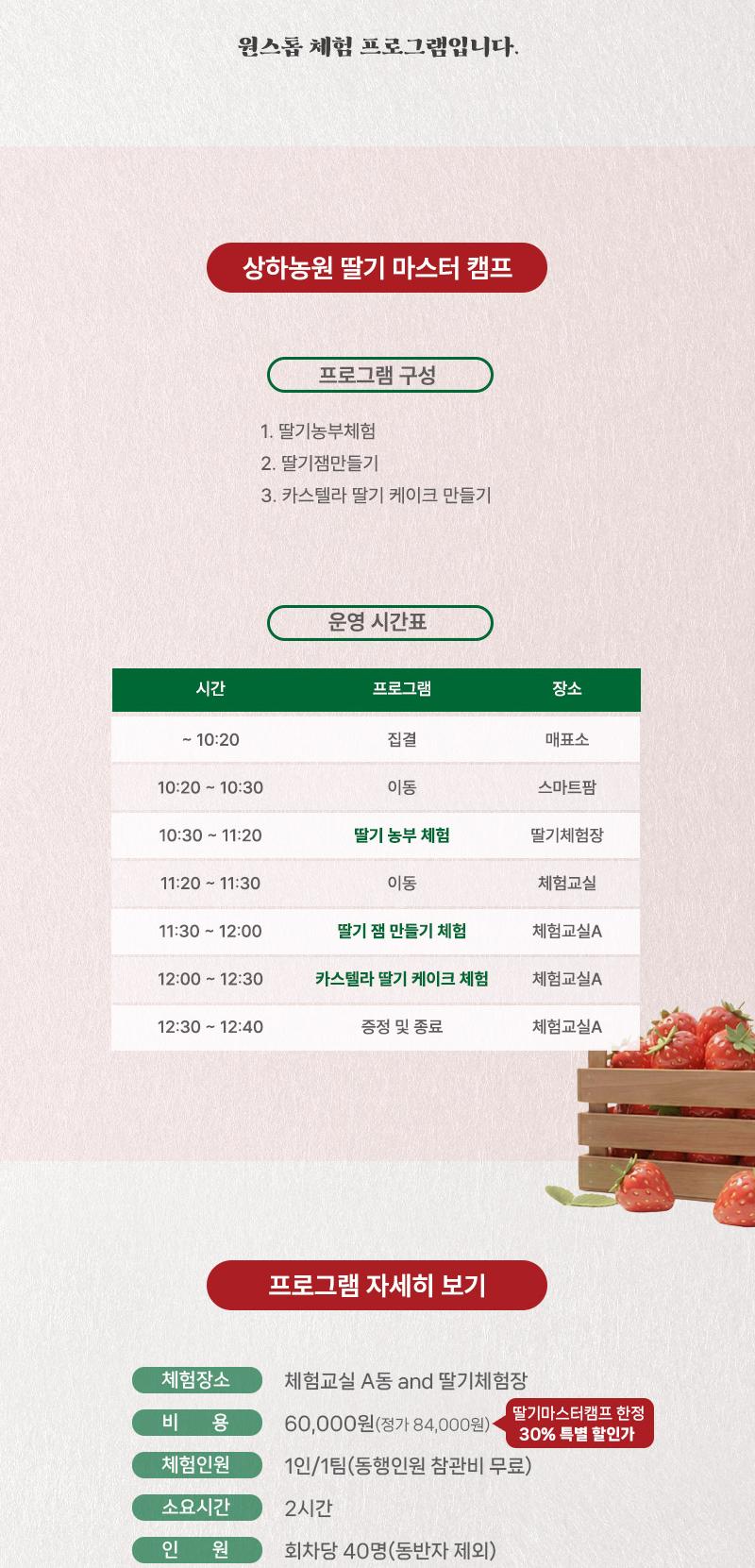 상품 상세 이미지 2