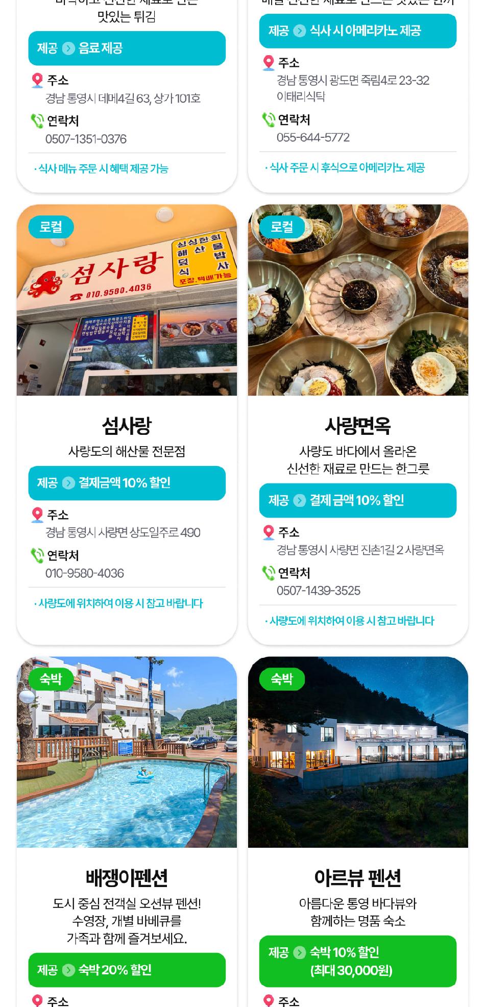 상품 상세 이미지 24