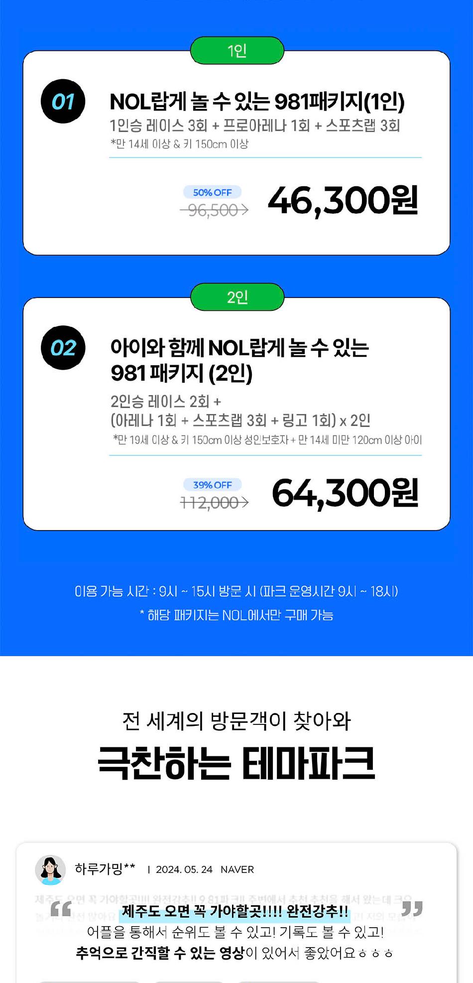 상품 상세 이미지 2