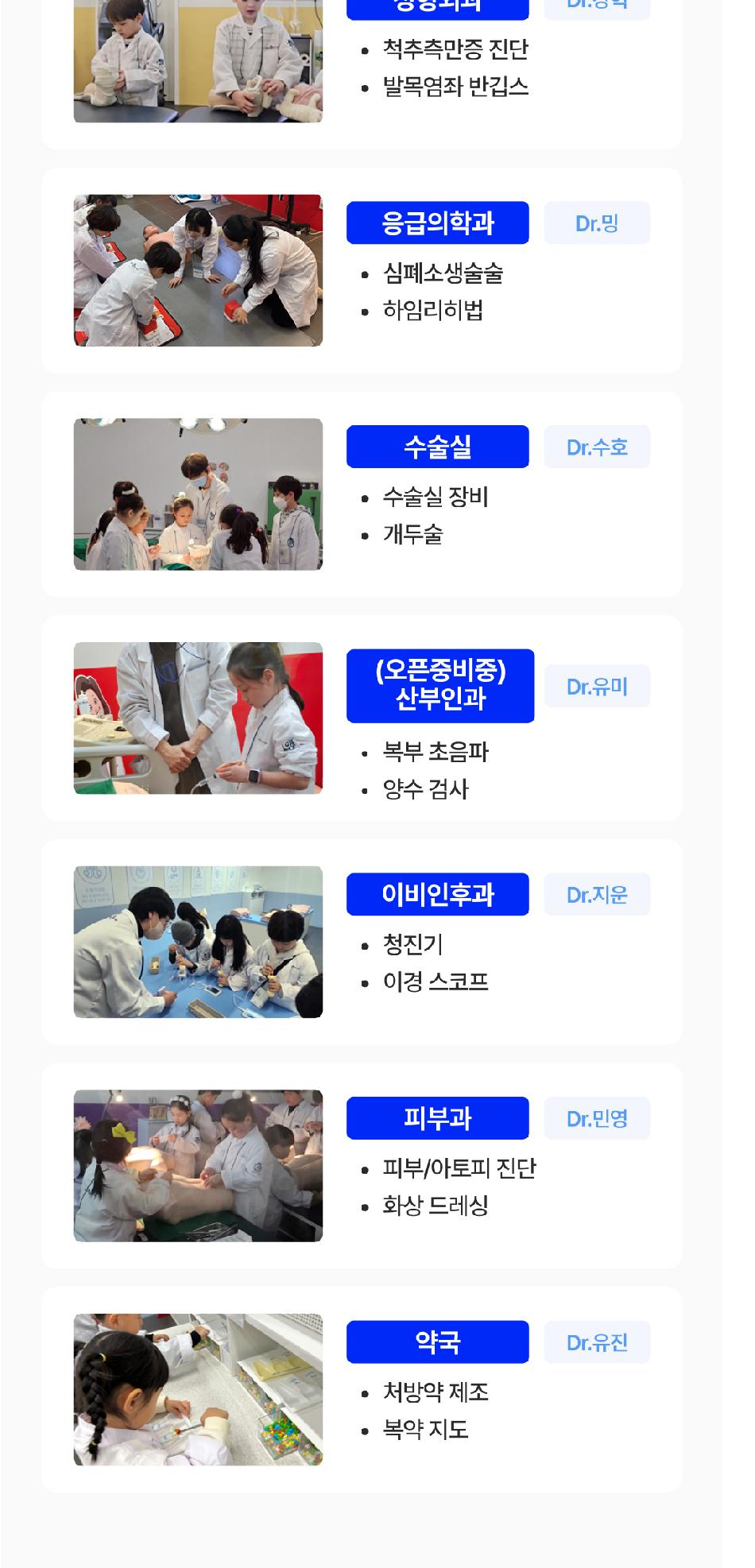 상품 상세 이미지 7