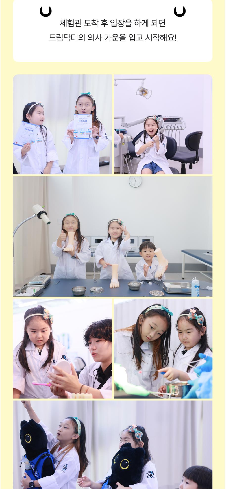 상품 상세 이미지 10