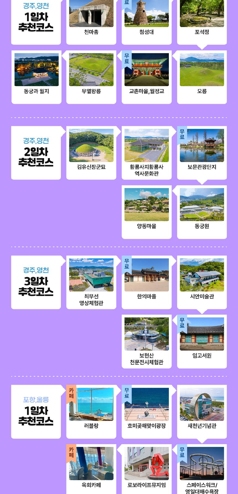 상품 상세 이미지 42