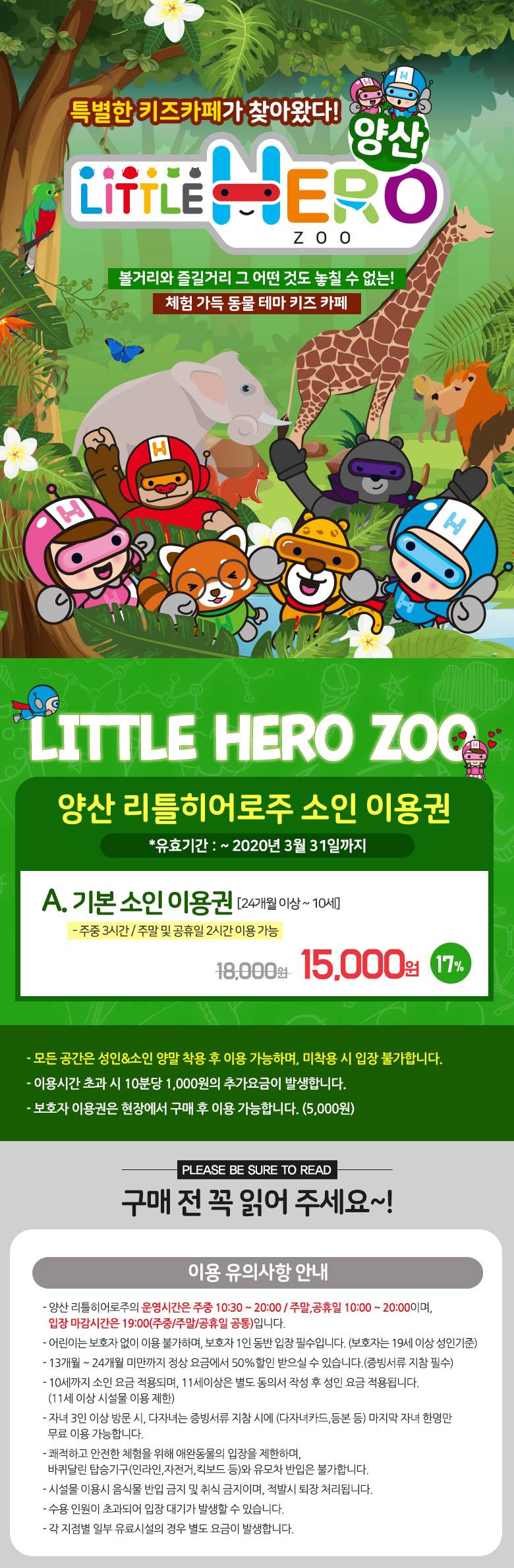 상품 상세 이미지 1