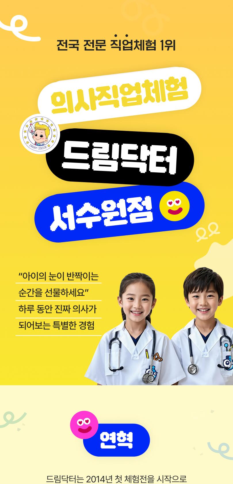 상품 상세 이미지 1