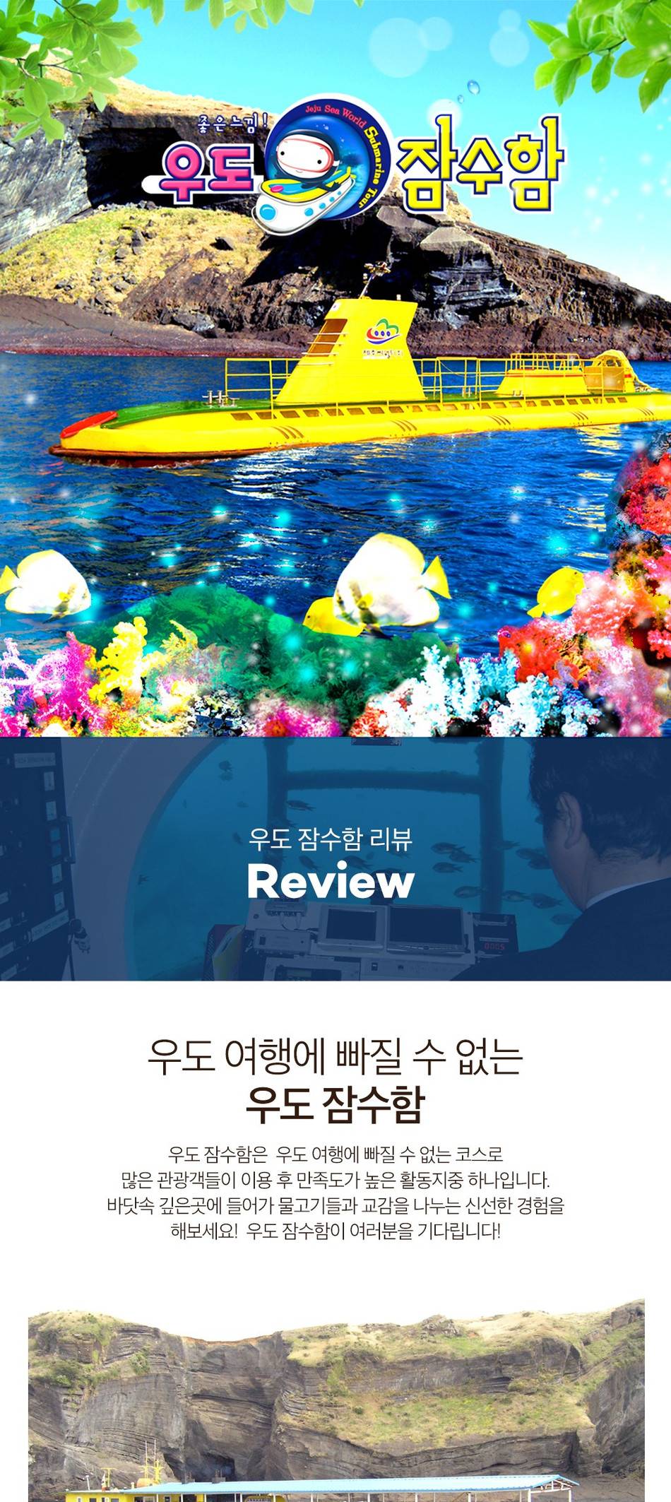 상품 상세 이미지 2