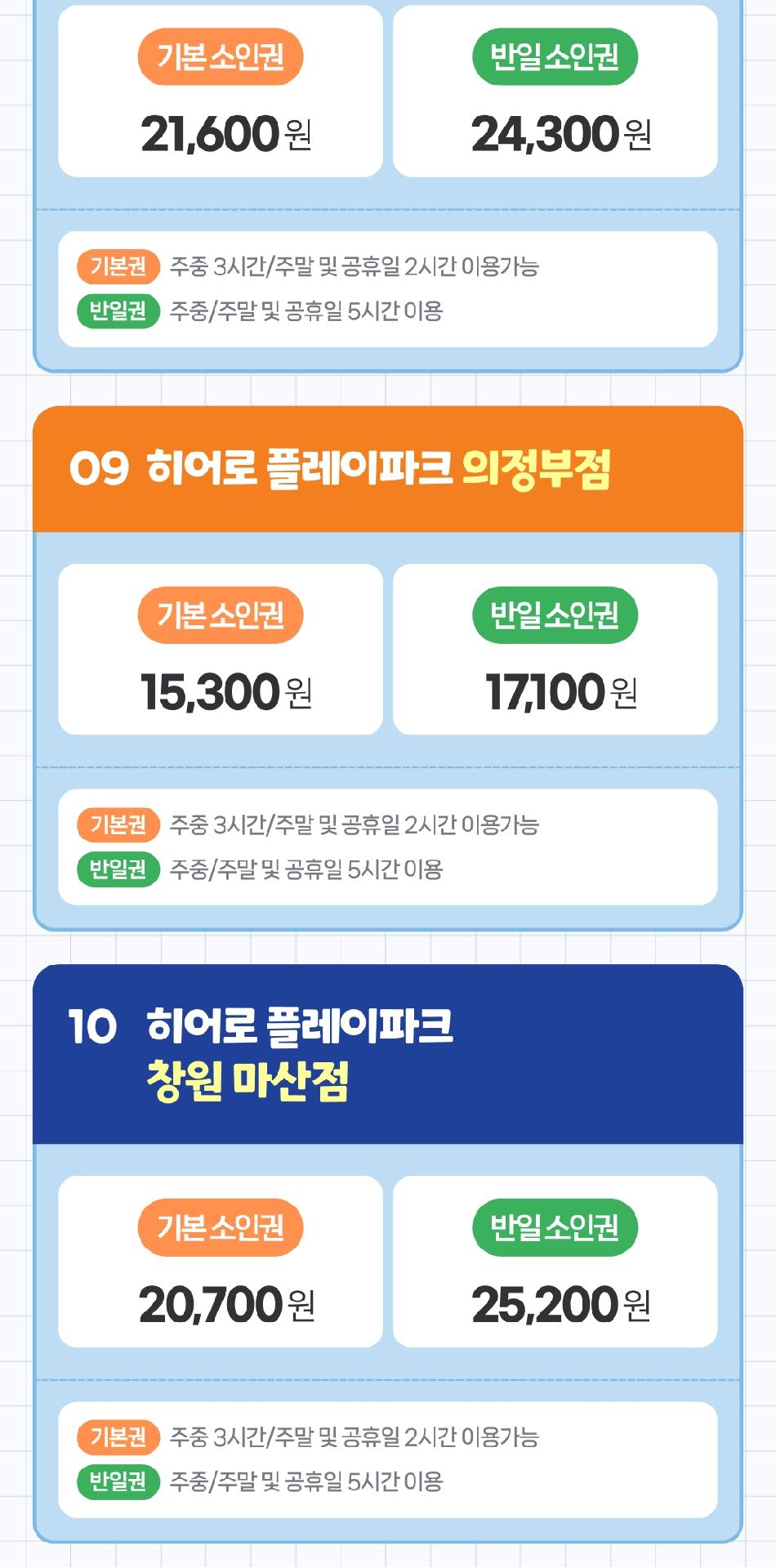 상품 상세 이미지 6