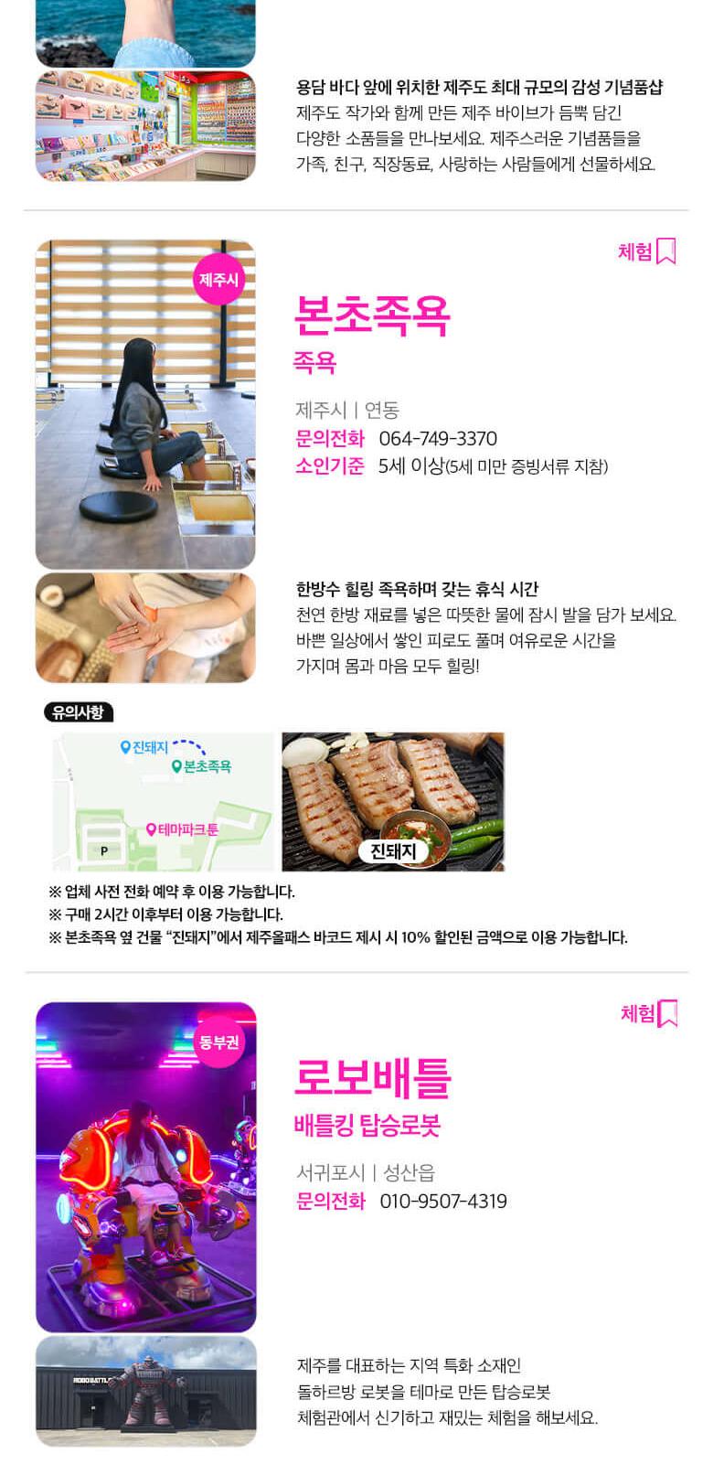 상품 상세 이미지 30
