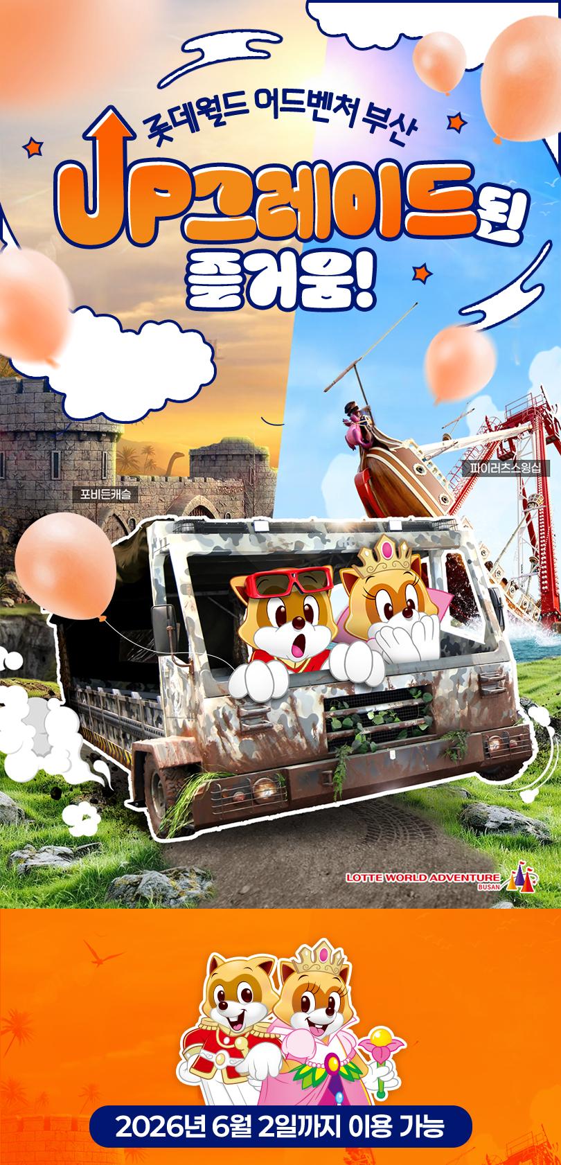 상품 상세 이미지 2