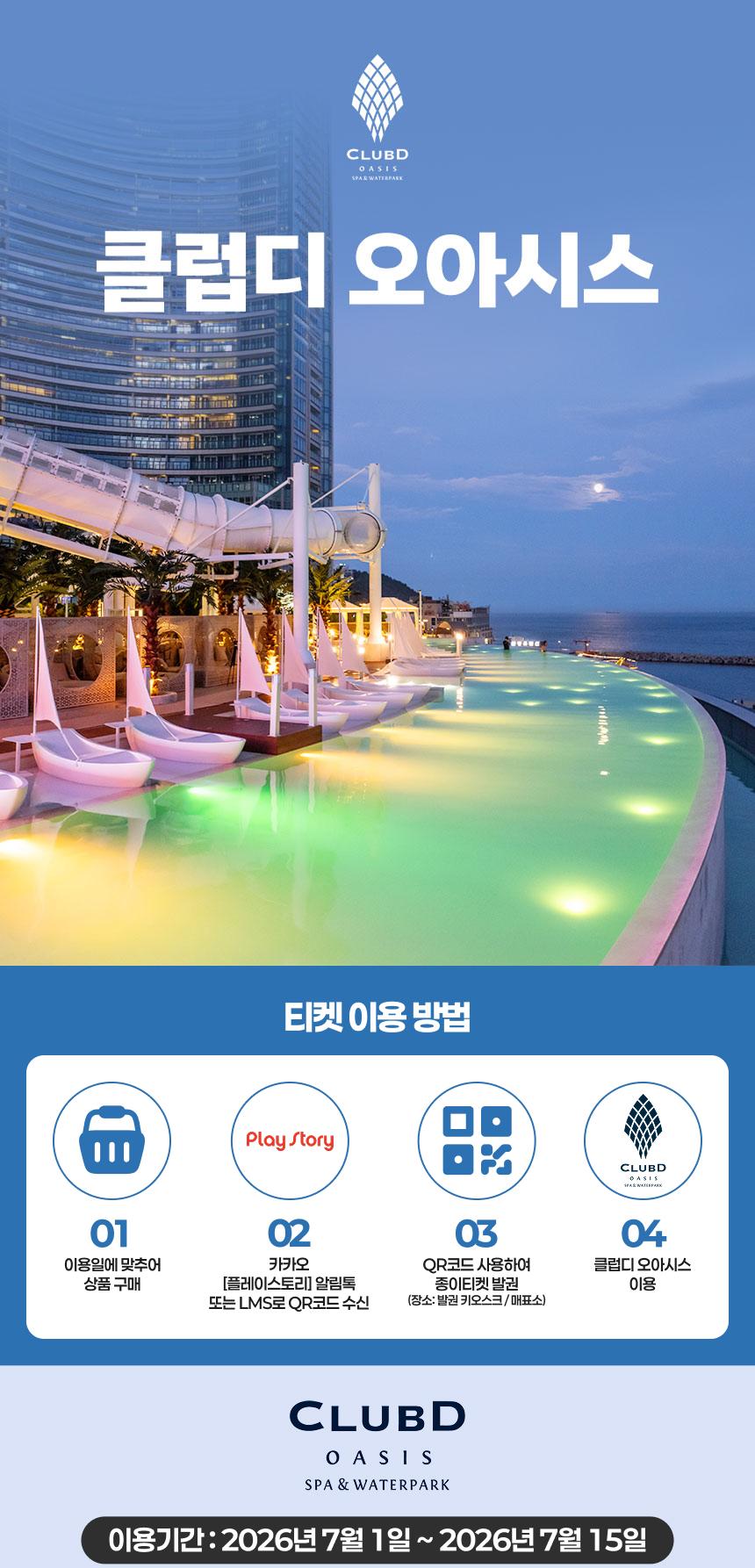 상품 상세 이미지 1