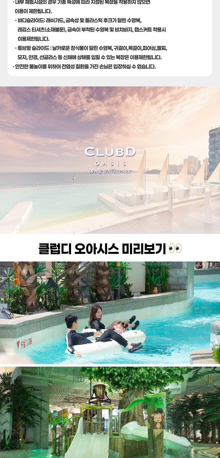 상품 상세 이미지 6