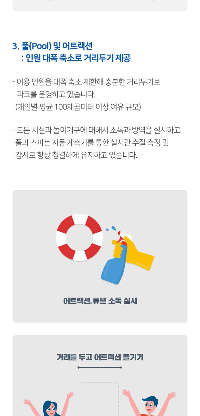 상품 상세 이미지 14