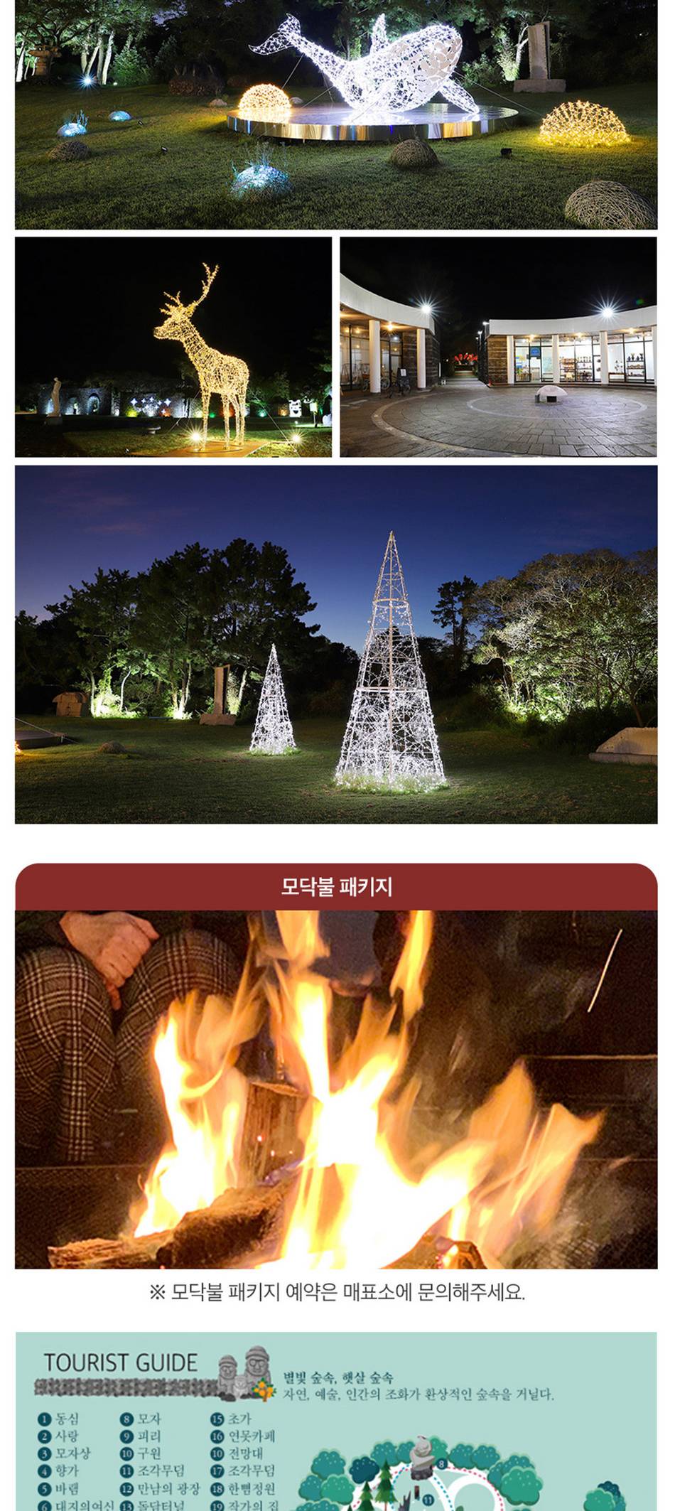 상품 상세 이미지 4