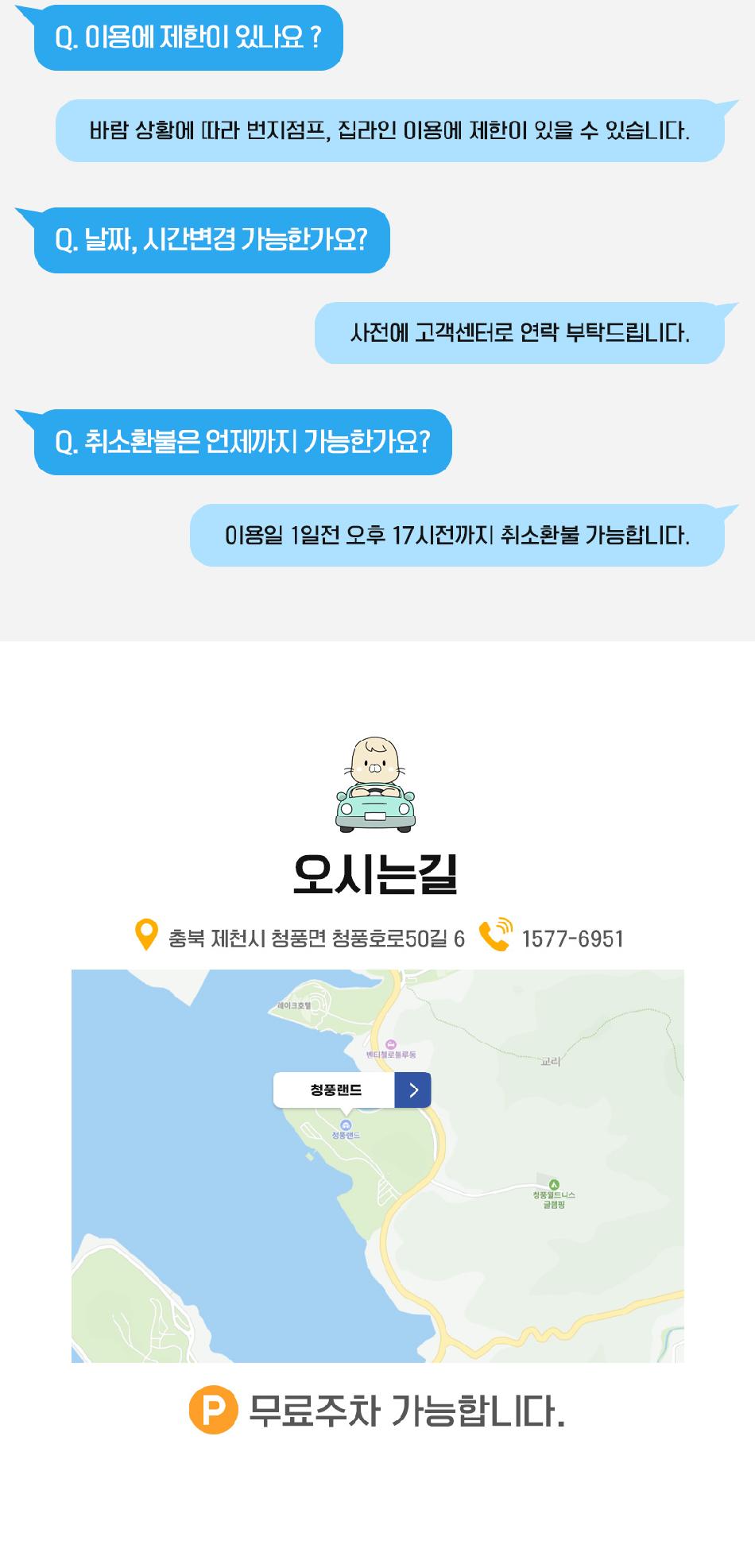 상품 상세 이미지 8