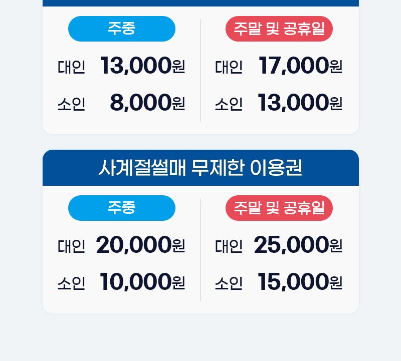 상품 상세 이미지 2
