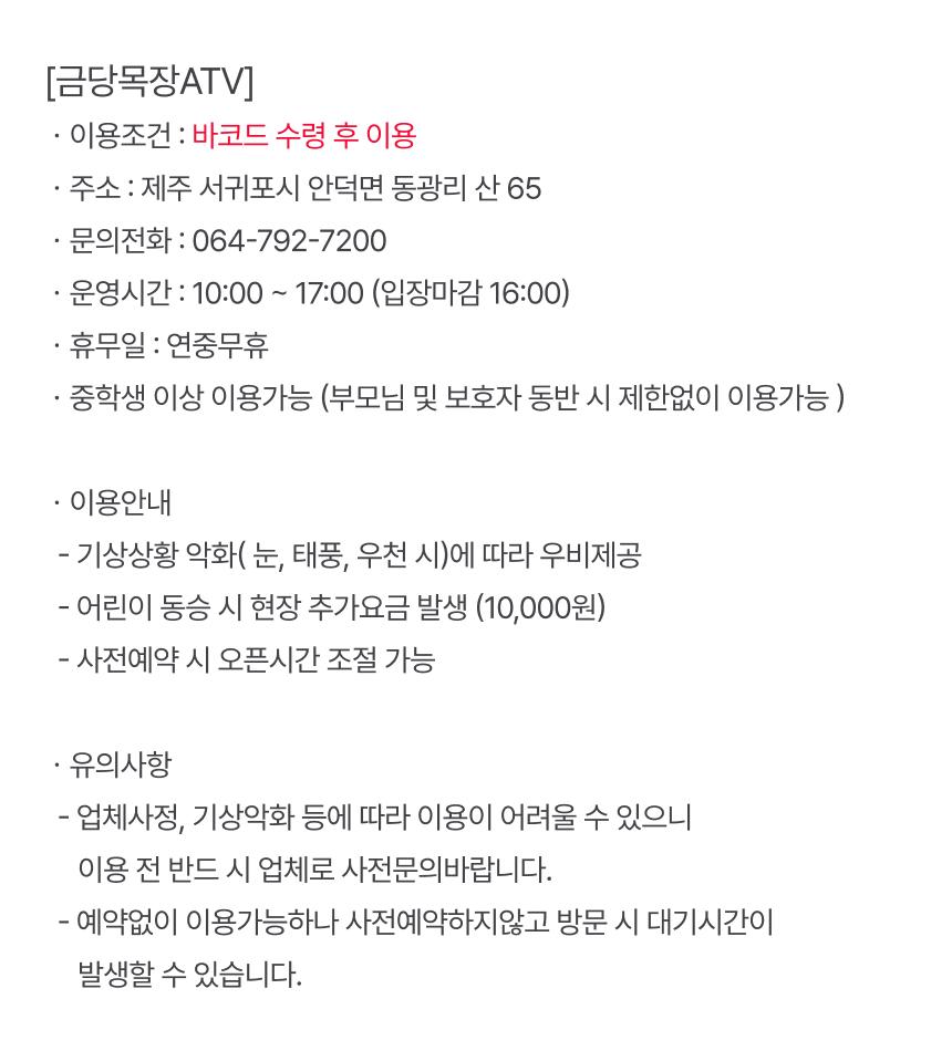 상품 상세 이미지 6