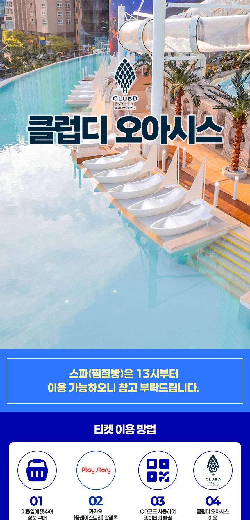 상품 상세 이미지 1