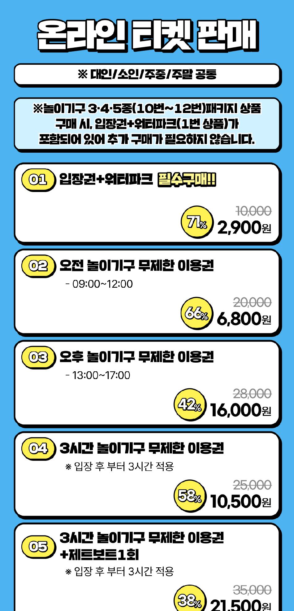 상품 상세 이미지 4