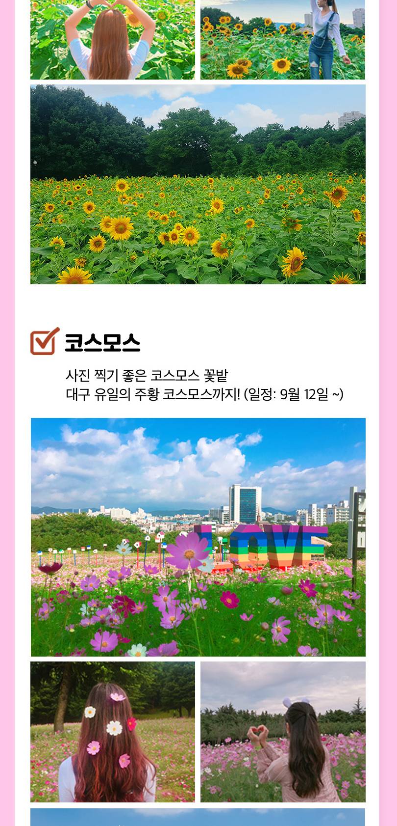 상품 상세 이미지 10