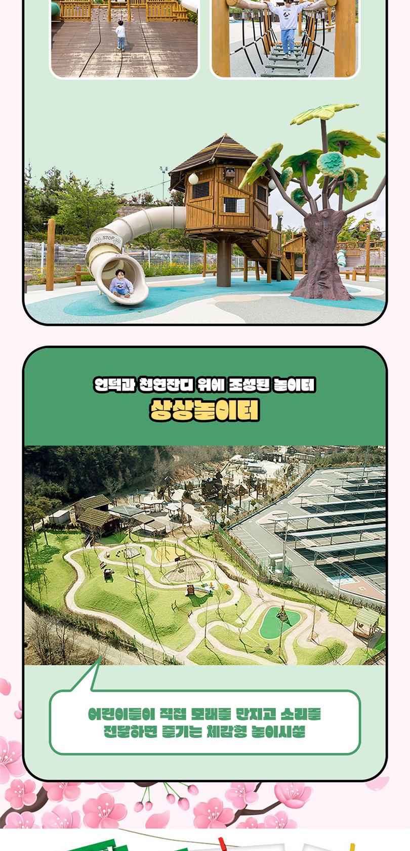 상품 상세 이미지 12