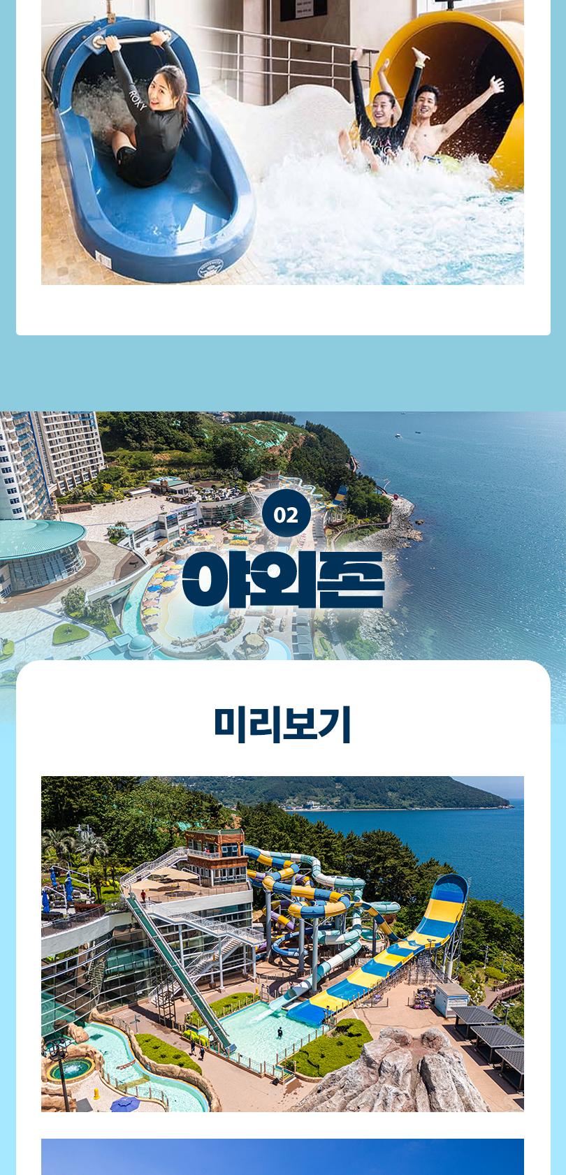 상품 상세 이미지 8