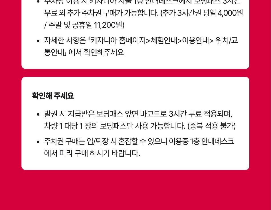상품 상세 이미지 13