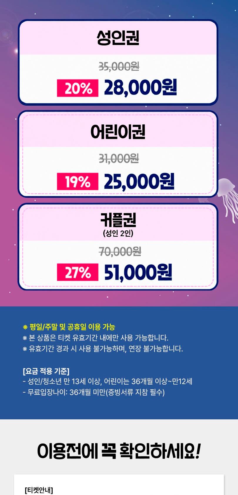 상품 상세 이미지 5